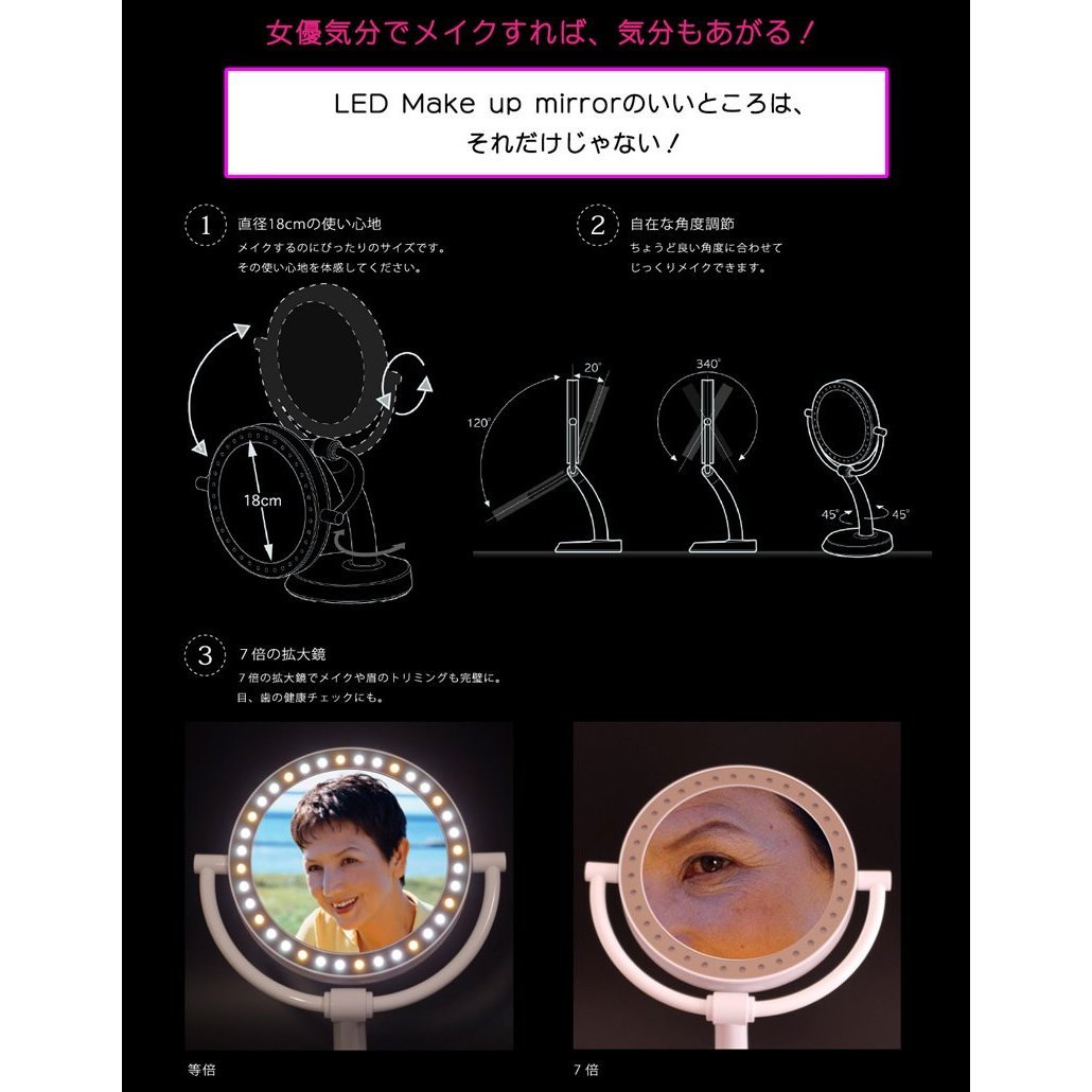⭐︎値下げ⭐︎A万雄 LEDメイクアップミラー ⭐︎値下げ⭐︎A万雄 LEDメイクアップミラー