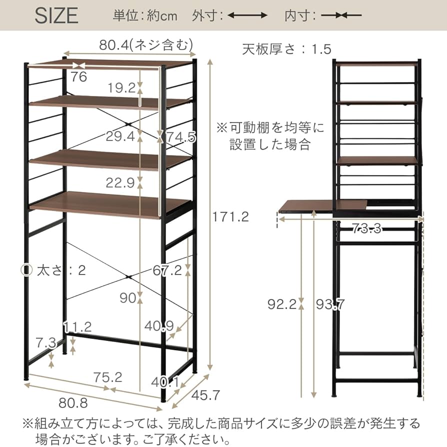 キッチンラック レンジ台 ゴミ箱上 幅80.8×奥行45.7×高さ171.2cm Amazon.co.jp: ぼん家具 キッチンラック ゴミ箱上 幅80.8×奥行