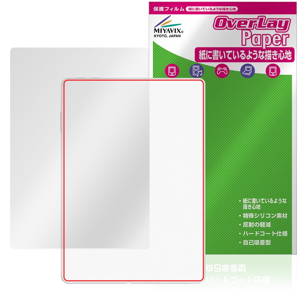 Amazon | ミヤビックス XP-PEN Magic Note Pad 対応 保護 フィルム