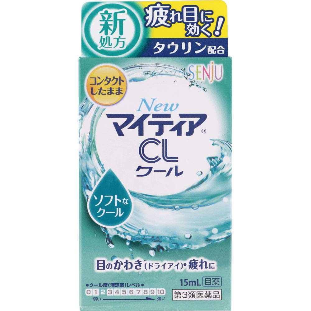 【第3類医薬品】NewマイティアCLクール-sの徹底レビュー：夏の肌悩みに対応するクールケア製品