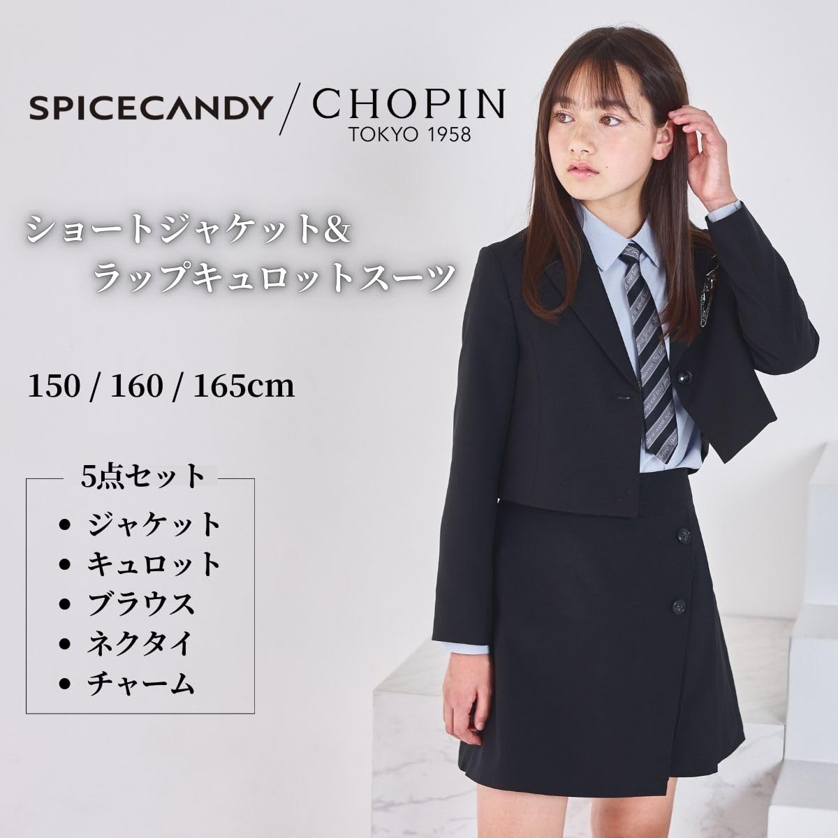 Amazon.co.jp: CHOPIN(ショパン): 卒業式