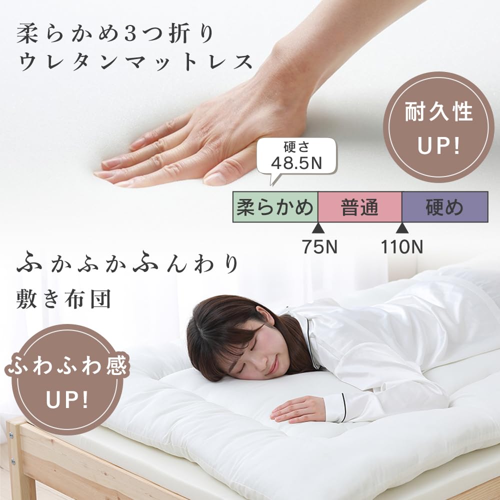 アイリスオーヤマ　新品箱入り未開封　マットレス付き布団１０点セット　シングルサイズ 布団セット シングル 10点セット 来客用 一人暮らし 掛け布団 枕
