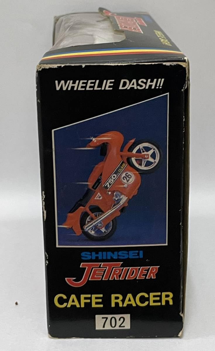Amazon.co.jp: シンセイ ジェットライダー 702 CAFE RACER ウィリー