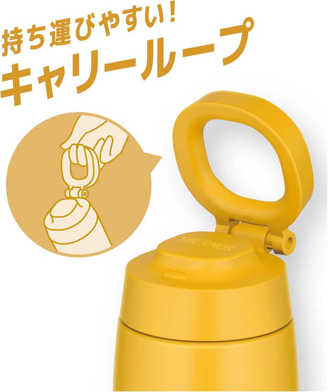 Thermos JOO-750 Y Vacuum Insulated Portable Mug with Carry Loop, 25.4 fl oz (750 ml), Yellow - Image 4