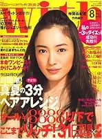 Amazon.co.jp: With (ウィズ) - 女性ファッション・ライフ