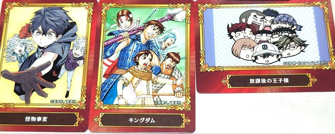 Amazon.co.jp: ジャンプフェア アニメイト 特典カード 6枚セット