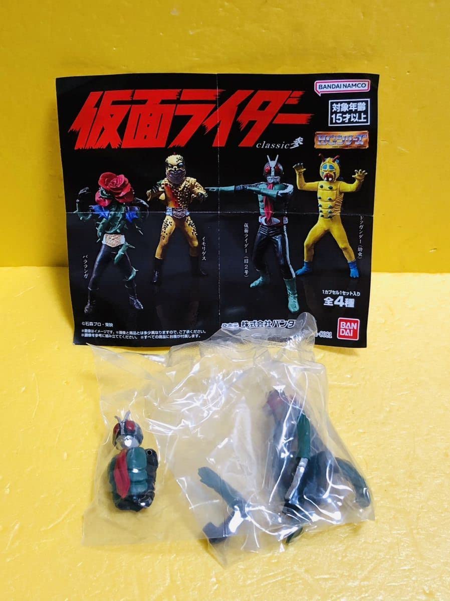 Amazon.co.jp: HGライダー ライダー旧2号 classic 参 クラッシック