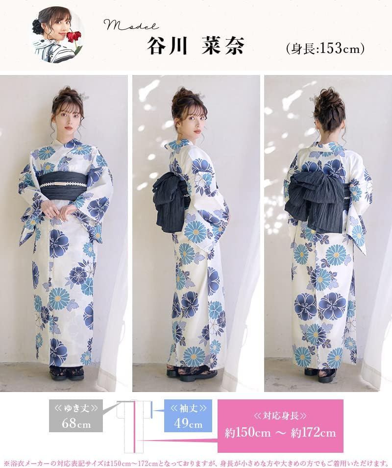 ディータ）Dita レディース 浴衣 5点セット紺 青 白 紫陽花 花 和風