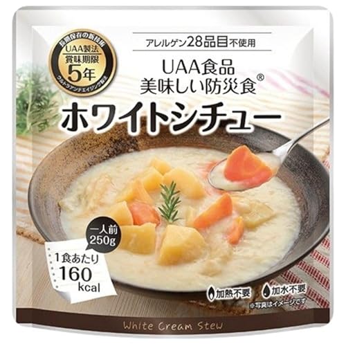 【36個セット/ケース販売】アルファフーズ UAA食品 ホワイトシチュー 250g 美味しい防災食 非常食 介護食 惣菜 パウチ袋 防災食 レトルト 保存食 備蓄食料 防災グッズ