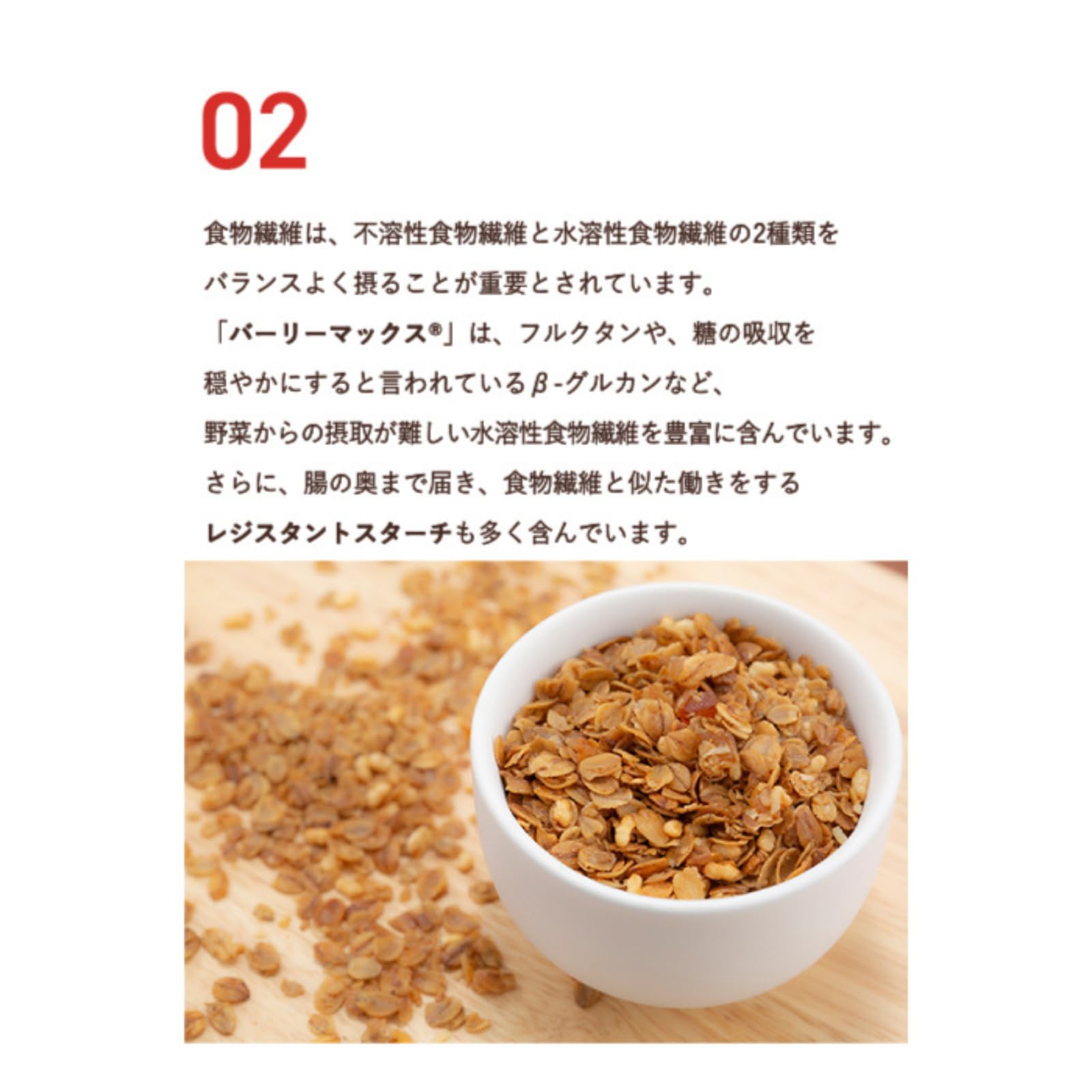 Amazon.co.jp: テイジン スーパー大麦グラノーラ 200g×5袋 食物繊維 低