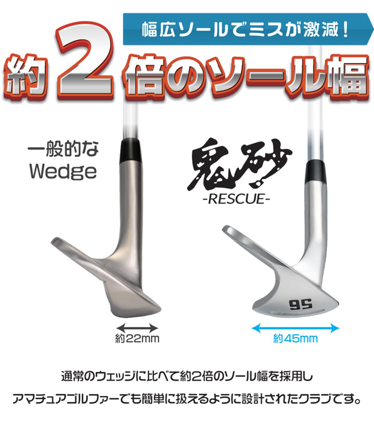 Amazon.co.jp: WOSS(ウォズ) GOLF 鬼砂 バンカーエスケープ ウェッジ