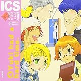 ドラマCD ICS犀生国際大学A棟302号 R4