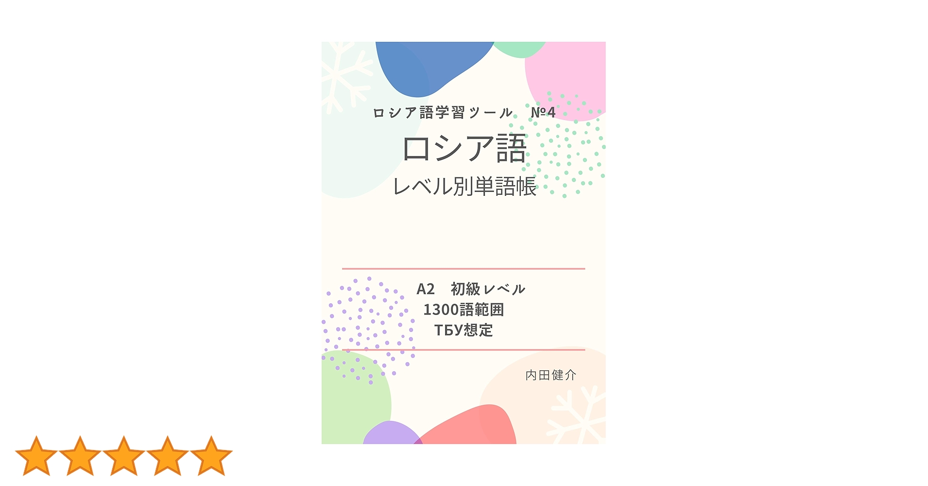 61gEmIoeyfL.jpg_BO30,255,255,