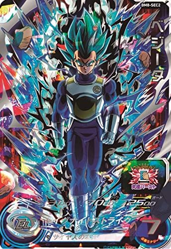 Amazon.co.jp: スーパードラゴンボールヒーローズUM3弾/UM3-SEC2  