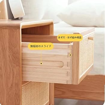 籐 木製 ベッド サイドテーブル ラタン ウッドキャビネット 新商品発売】サイドテーブル ミニキャビネット ラタン製 籐製