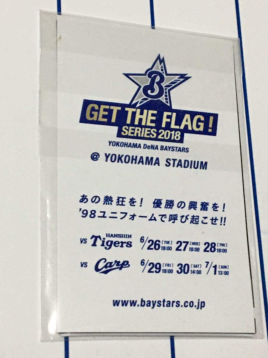 Amazon.co.jp: 横浜DeNAベイスターズ 梶谷隆幸 直筆サイン 抱負入り