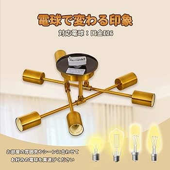 新品！ペンダンライト ６灯 アンティークレトロ リビング Amazon.co.jp : ペンダンライト 6灯 アンティークレトロ