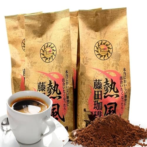 【お得用】藤田珈琲 ホンジュラスブレンド(粉) 500g×4袋(200杯分)中挽き 秋スイーツと相性◎ お得な大容量セット すっきりバランスのとれた味わい アイスコーヒー 粉 人気 エスプレッソ 2キロ まとめ買い お徳用 業務用 オフィス