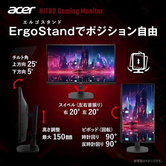 Acer Nitro Gaming Monitor 27 Full HD Wide Viewing Angle IPS Matte Ergo Stand 200Hz 0.5ms GTG sRGB 99% AMD FreeSync Premium Black Boost HDR10 Blue Light Reduction HDMI 2.0 DisplayPort v1.2 Speaker