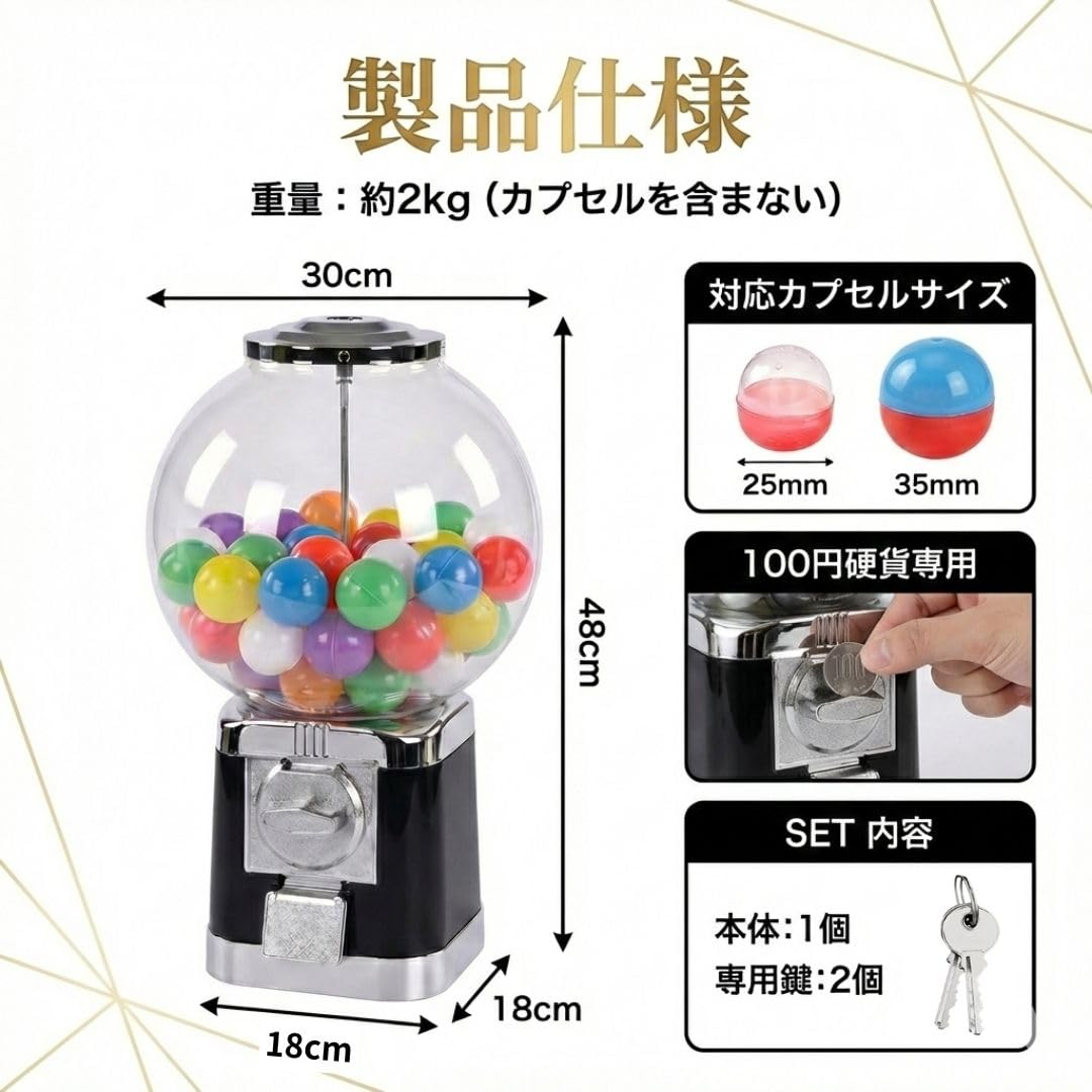 Amazon.co.jp: ガチャガチャ 本体 100円硬貨対応 カプセルマシン 家庭