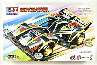 لعبة سيارة صغيرة بيرجكايزر رباعية الدفع من تشاو شينج مو وانج، معدل تصغير 1/32، 430