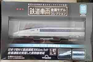 ★未使用・2個セット★鉄道模型 1/87 HOサイズディアゴスティーニ ☆未使用・2個セット☆鉄道模型 1/87 HOサイズ