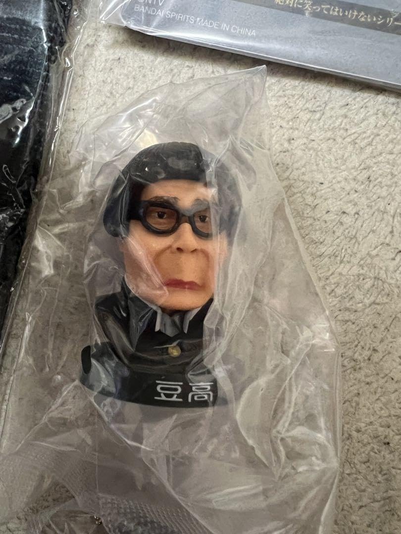 Amazon.co.jp: ダウンタウン 浜田雅功 浜ちゃん グッズ セット