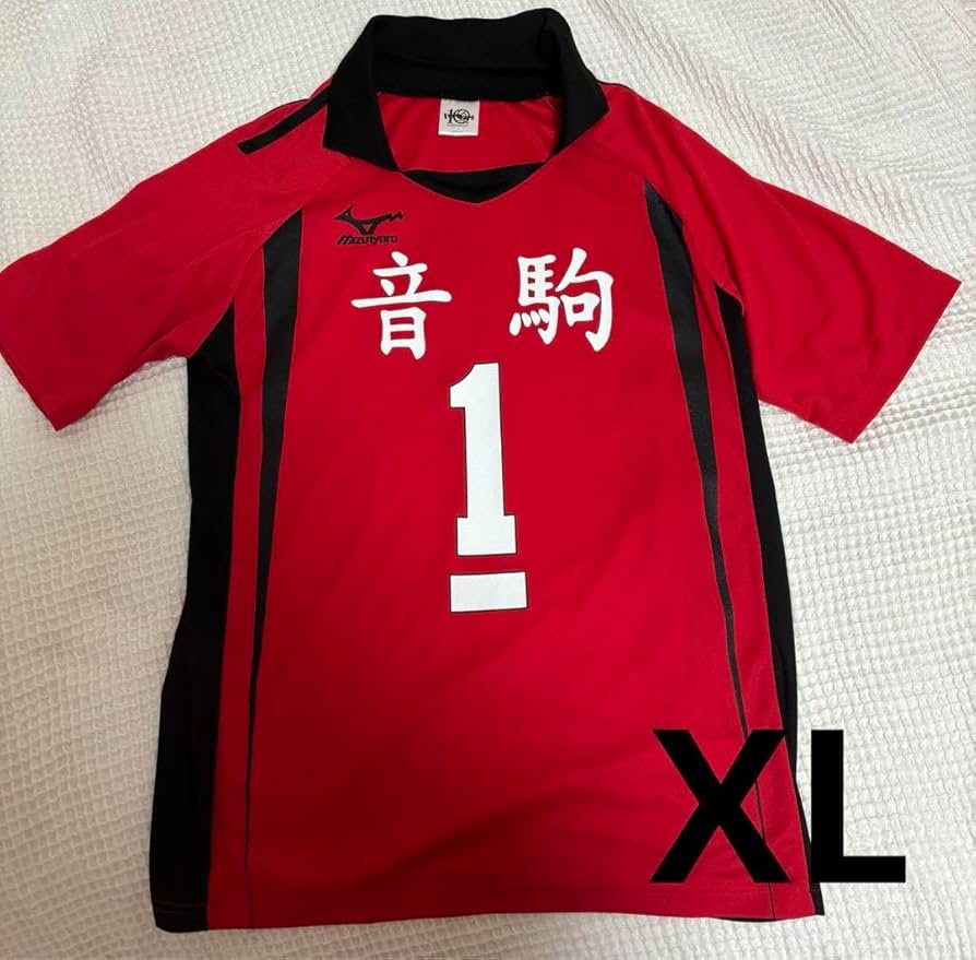 Amazon.co.jp: 10周年 音駒高校 黒尾鉄朗 ユニフォーム XL