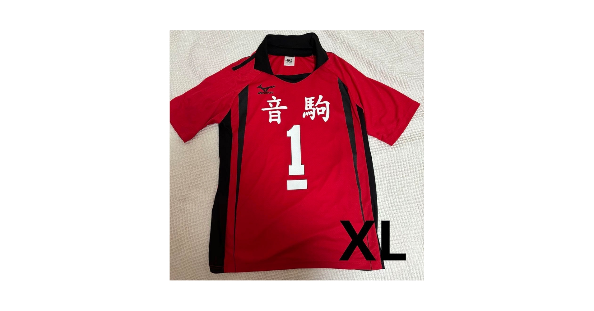 ハイキュー 黒尾鉄朗 ユニフォーム ジャージ TOHO公式 XLサイズ ハイキュー 10周年 黒尾鉄朗 ユニフォーム XLサイズ - メルカリ