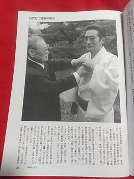 Amazon.co.jp: 激レア/難有り 実話時代 2009年6月号 ～総力特集