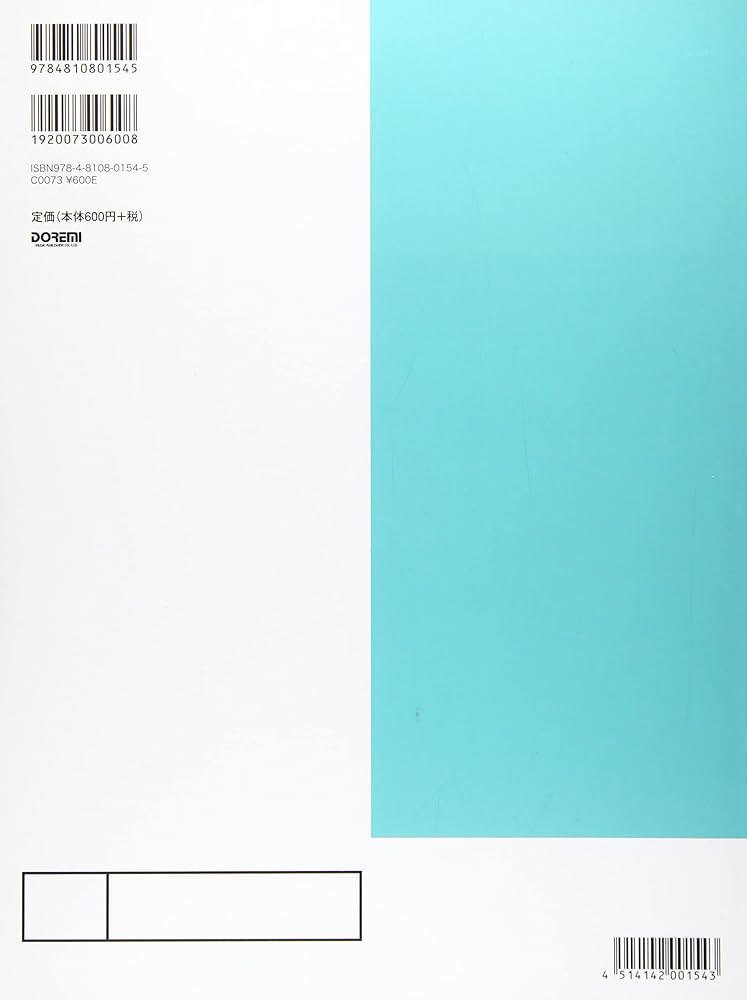 【中古】 ポップバイエル教本（2） こどものバイエル教本(2) | 森本 琢郎, 池田 恭子, 森本 琢郎