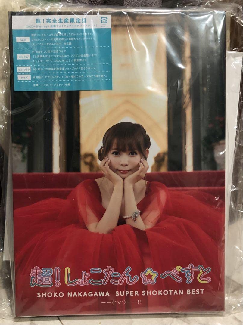 Amazon.co.jp: 超!しょこたん☆べすと――(°∀°)――!! : ホーム
