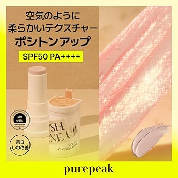 日焼け止め YES Amazon.co.jp: メンズ SPF20 サンプロテクターUV 40g (日焼け