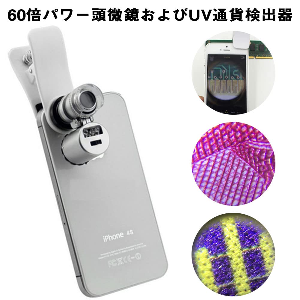 yumikoui レンズ Amazon | Enjoy Youth スマートフォン用 カメラレンズ クリップ