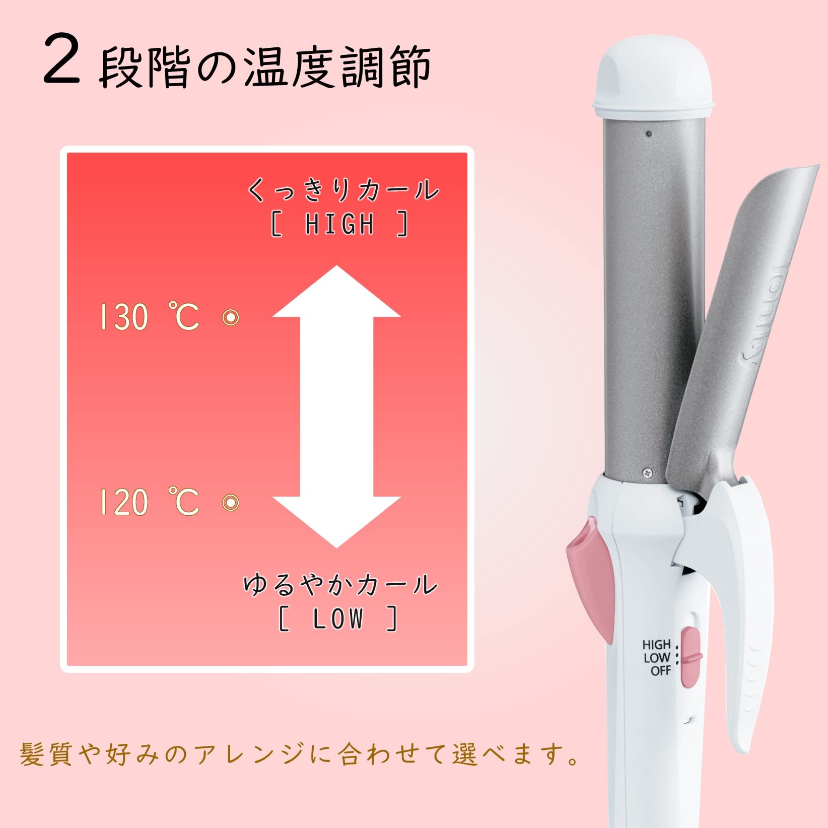 【傷まないのはどれ】32mmコテのおすすめ10選!プロが使っている商品もご紹介 | ECナビ比較