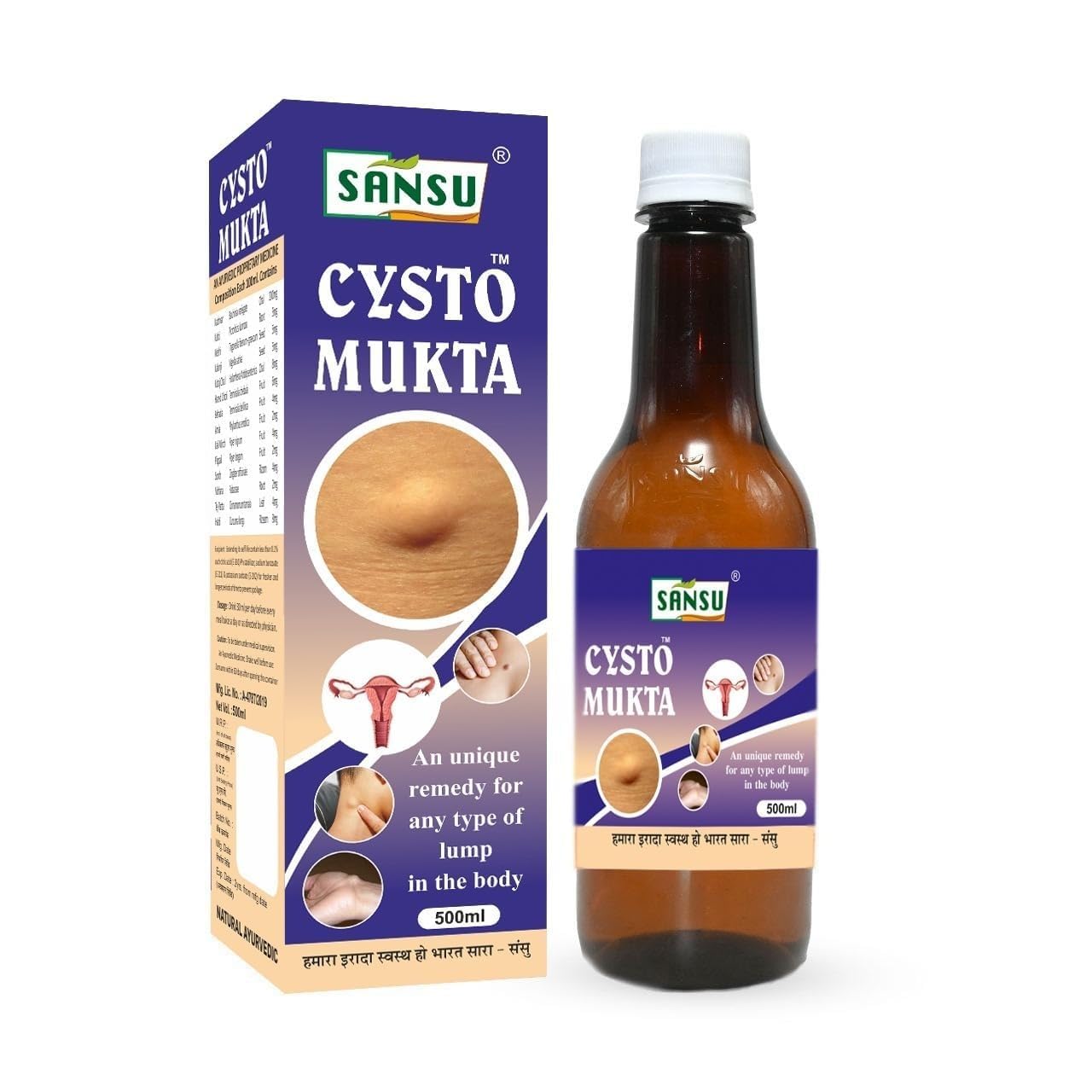 Cysto Mukta with Kachnar Juice – 500ml | Ayurvedic & Natural Herbal Tonic | Traditional Support for Internal Balance & Wellness-image-7