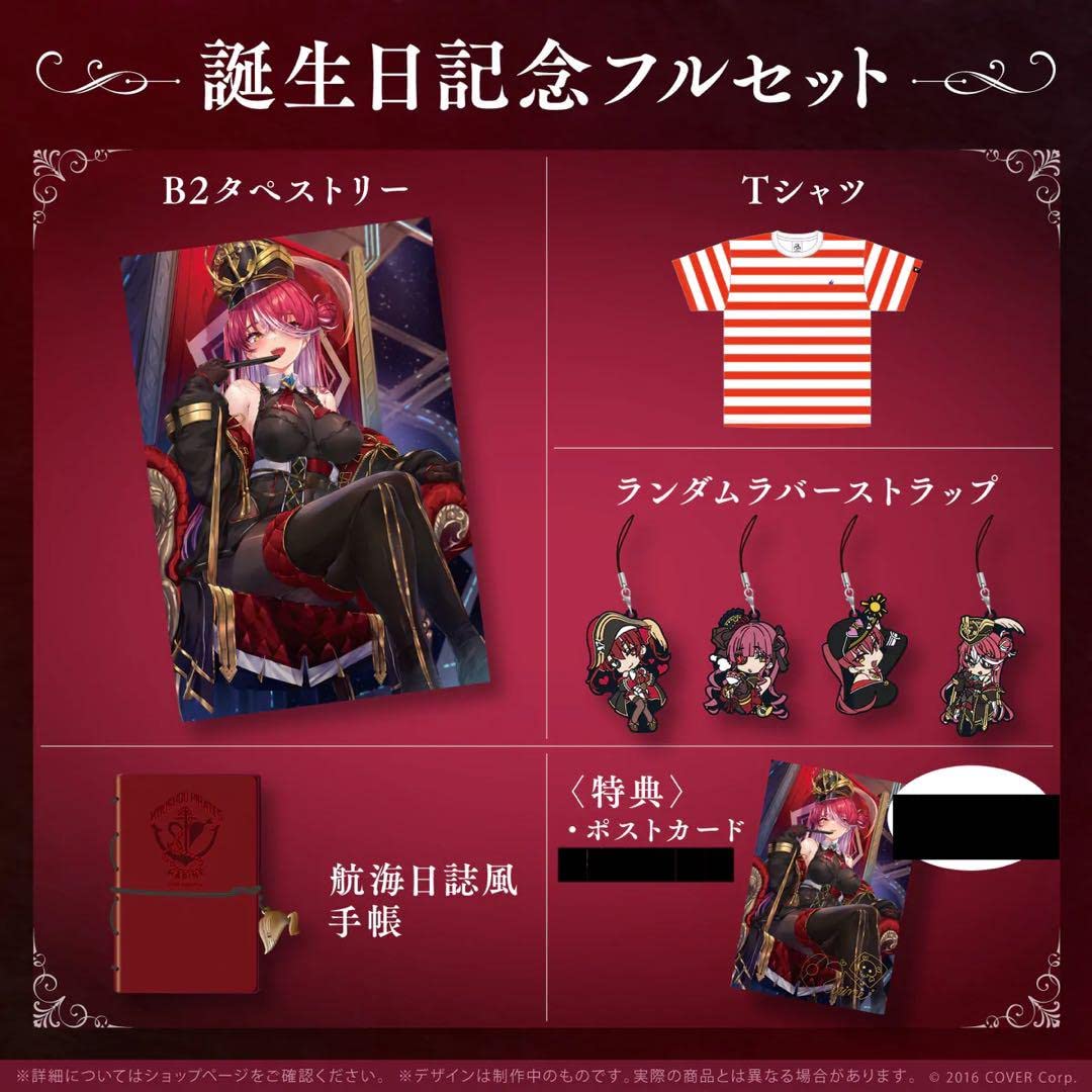 宝鐘マリン 誕生日記念 2022 Amazon.co.jp: ホロ ライブ 宝鐘マリン 誕生日記念2022 : Hobbies