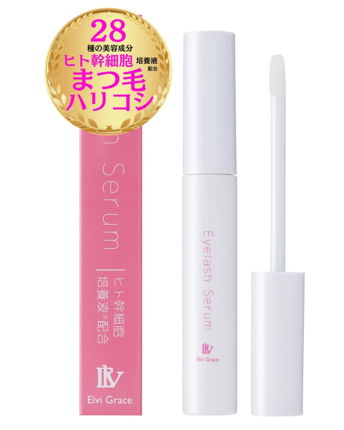 Amazon.co.jp: Elvi Grace アイラッシュセラム まつ毛美容液