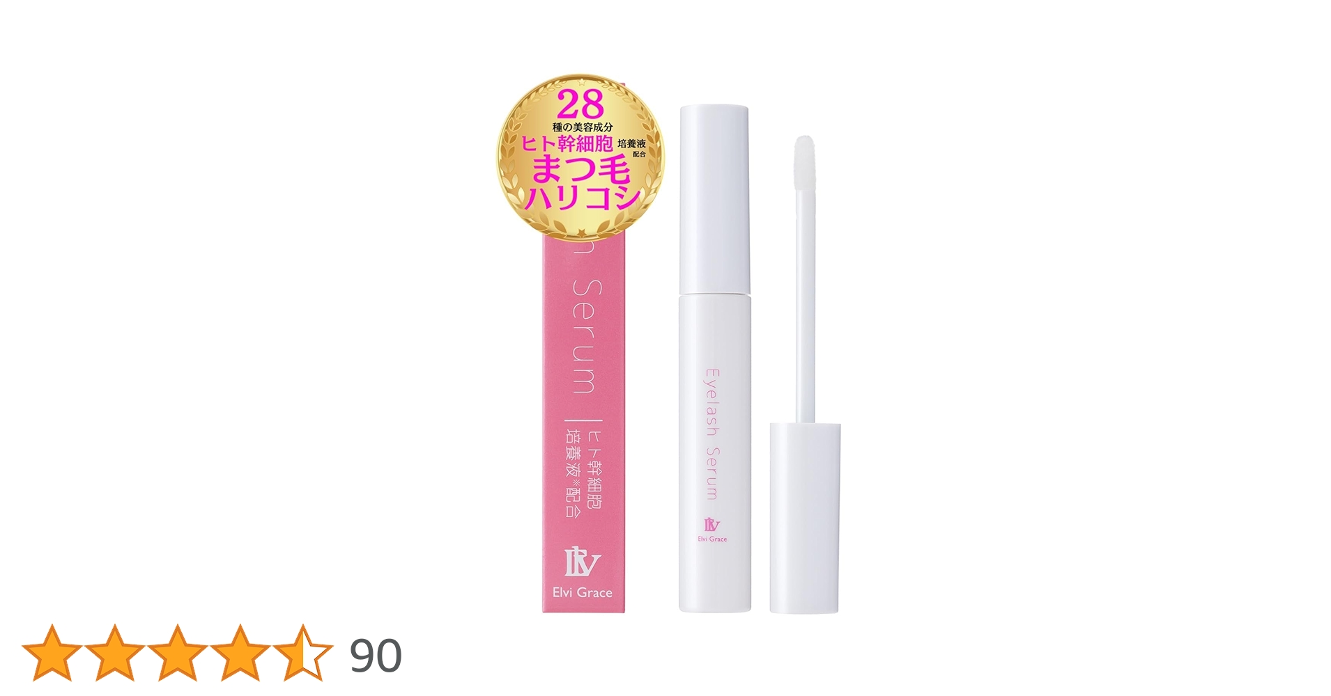 LASH GRACE ラッシュ グレイス まつ毛美容液 最新高機能成分配合まつ毛美容液「LASH GRACE(ラッシュグレイス