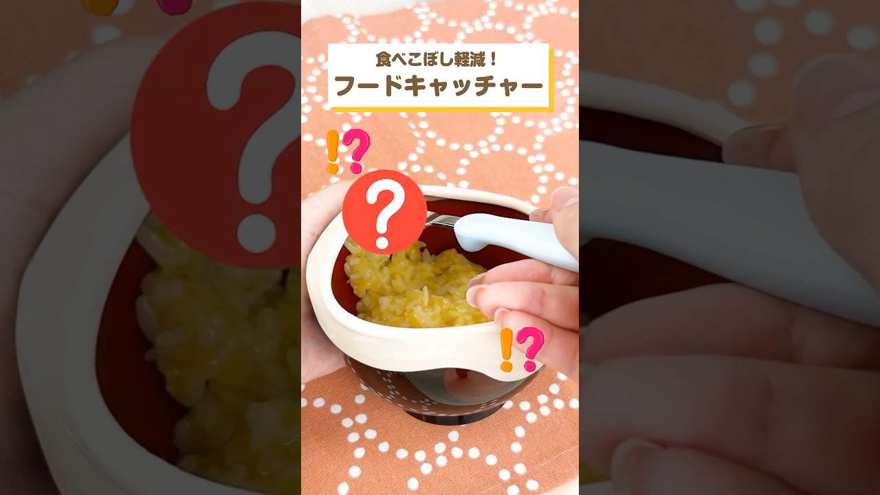 ちゃまやん様専用 授乳・食事アイテム 楽天市場】【楽天1位＆3冠 