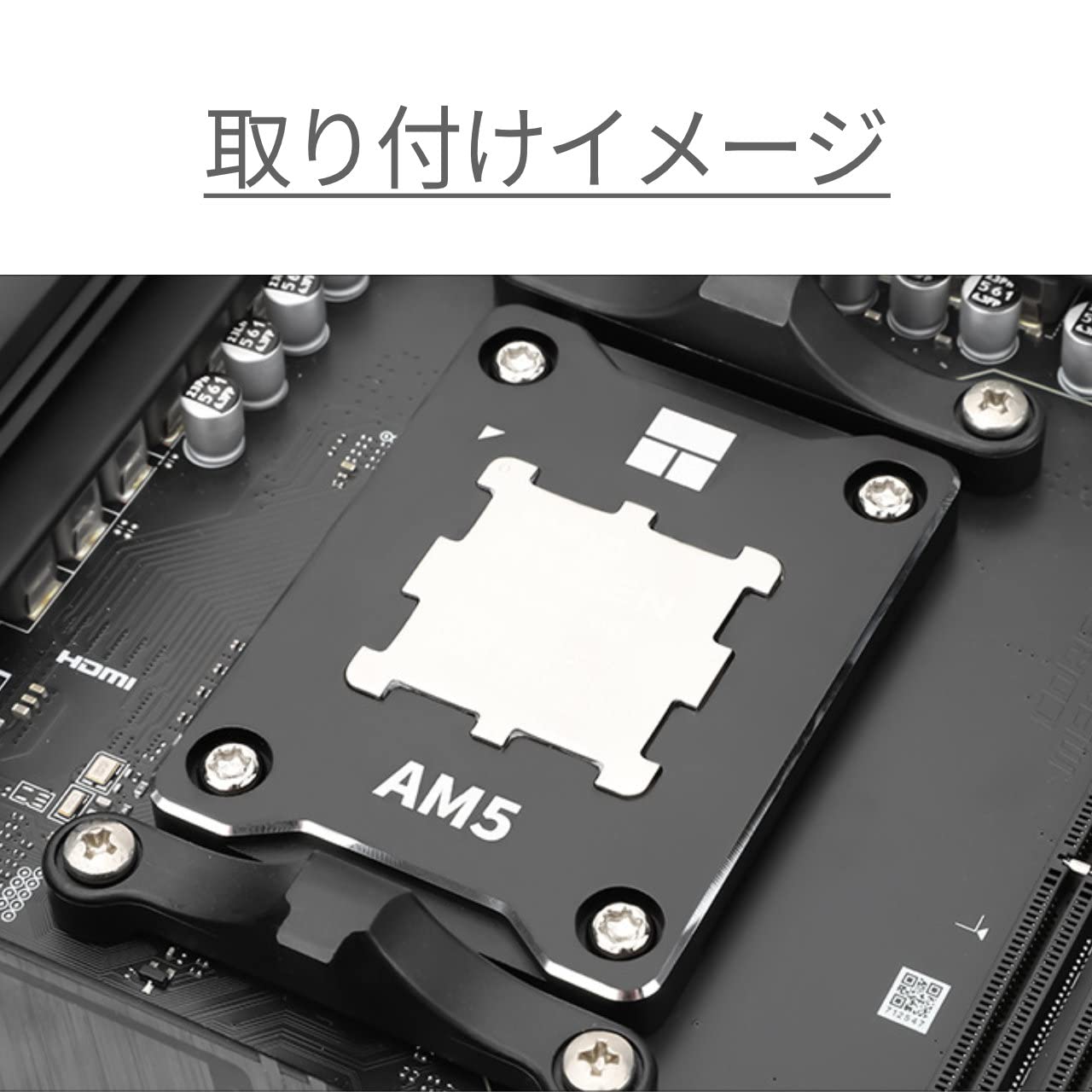 Amazon.co.jp: Thermalright AM5 Secure Frame AMD AM5 CPU向け