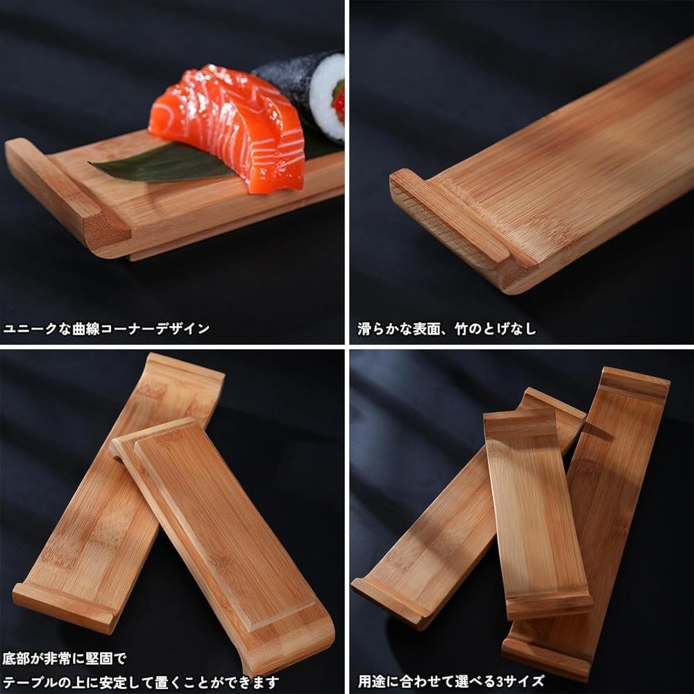 Amazon.co.jp: 寿司盛台 竹製 寿司下駄 ランチプレート 食器 寿司皿