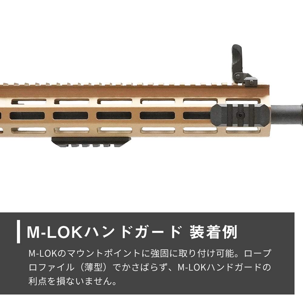 Amazon | 【 6本セット 】 M-LOK & KEYMOD 両対応 ピカティニー レール