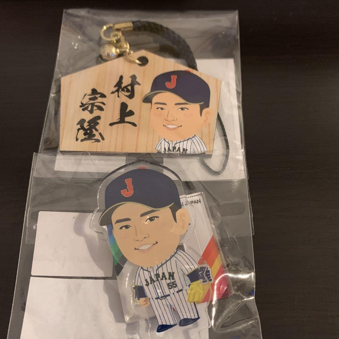 Amazon.co.jp: 侍ジャパン wbc ガチャ グッズ 村上宗隆 アクスタ 絵馬