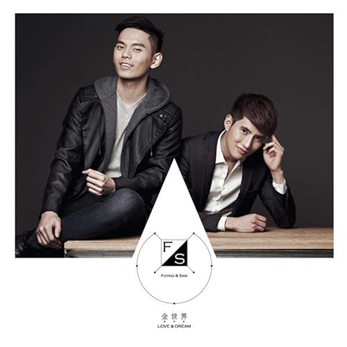 全世界都以為我們在一起