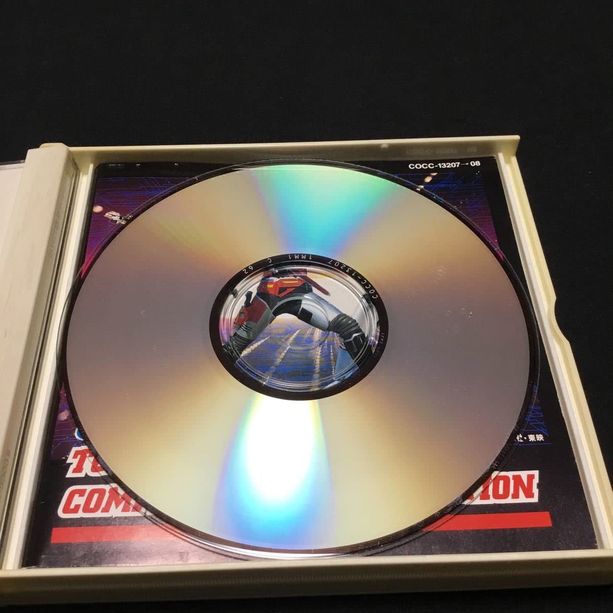 Amazon.co.jp: CD 復活栄光の東映ヒーローVOL.3～オリジナル原盤による