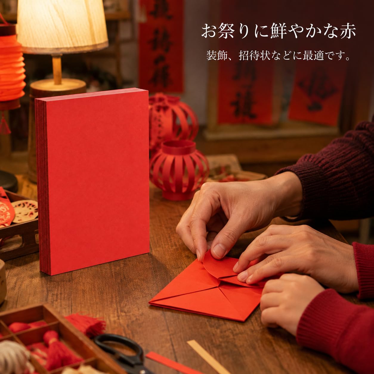 Cartulina Rojo Chino Uniforme y para Proyectos coración Fiestas Temáticas Tarjetas Naviñas Papel para Manualidas Escolares Plegado Creativo Acuado para Adorno Hogar, Rojo China 4K/250G/15 hojas