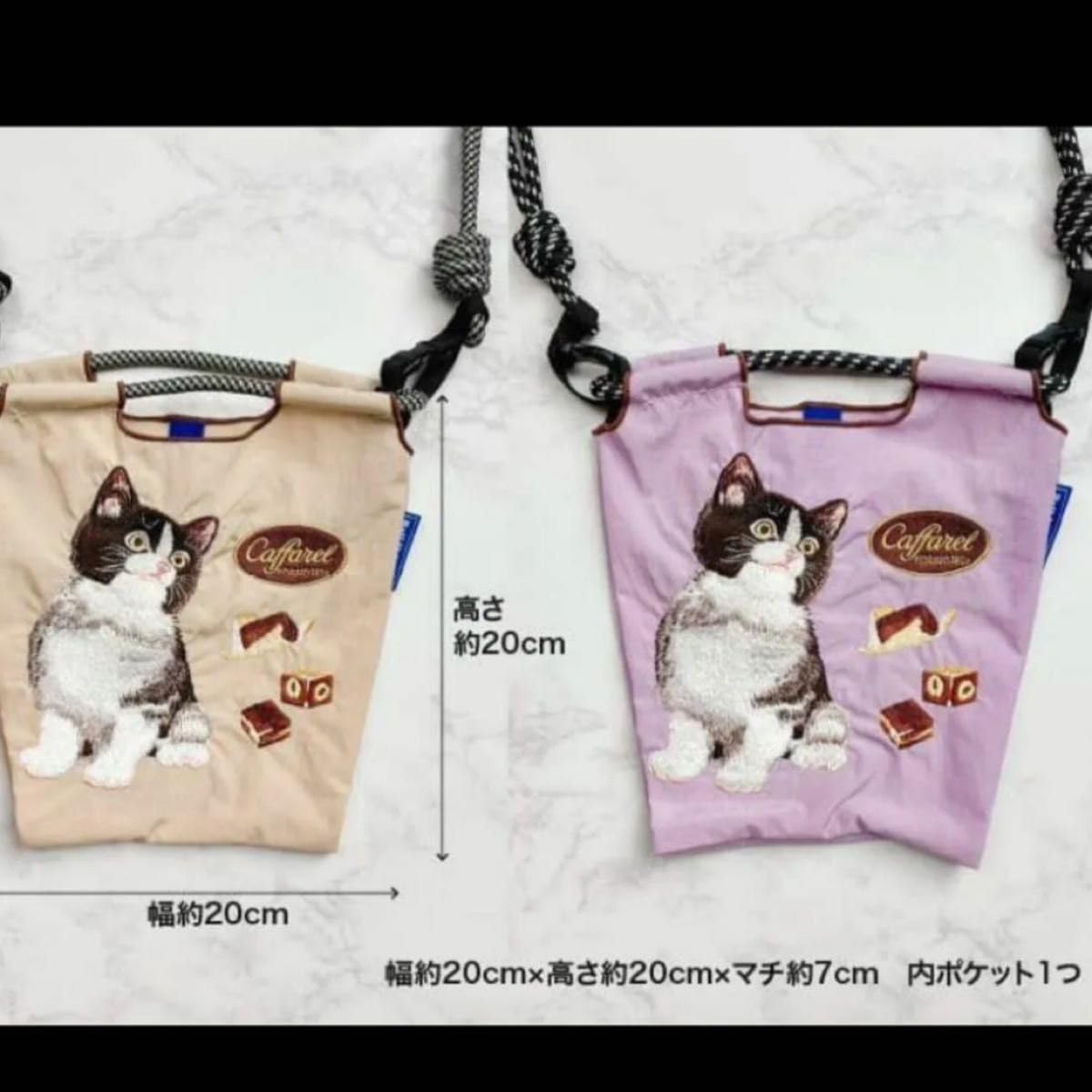 Amazon.co.jp: ボールアンドチェーン カファレル ネコ ショルダー 