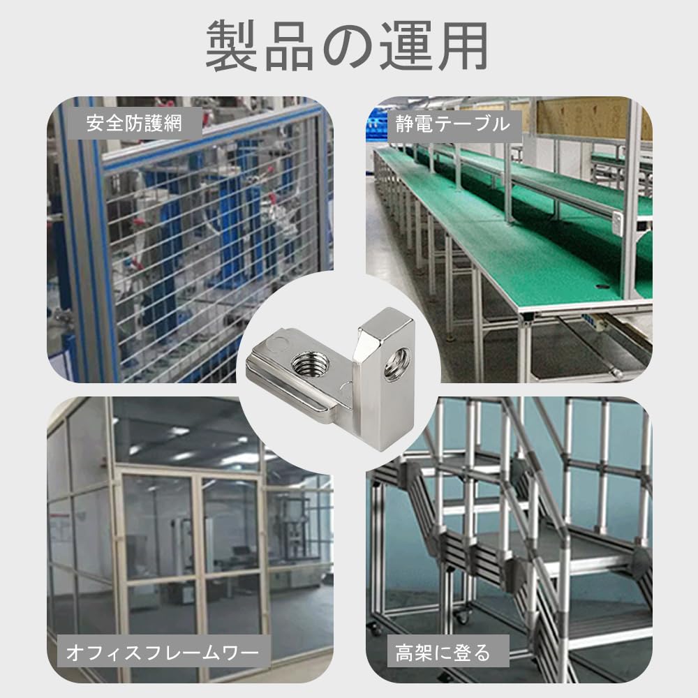 Amazon.co.jp: YUWENW アルミフレーム L字型スライダー 内側コーナー