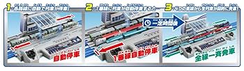 Amazon.co.jp: プラレール アドバンス 全線発着! トレイン